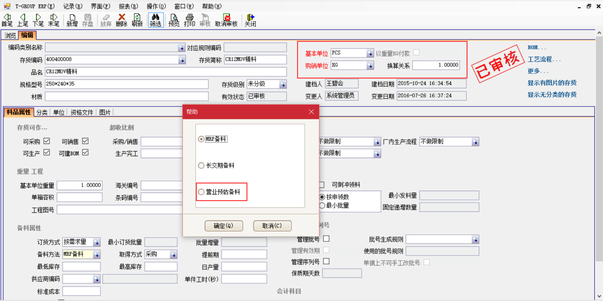 揭秘米兰app官网入口-米兰milan(中国)
中的“精”、“适”、“灵”