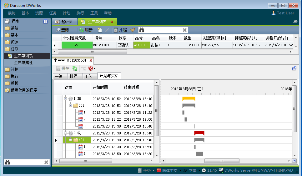 如何利用米兰app官网入口-米兰milan(中国)
加强企业内控管理?